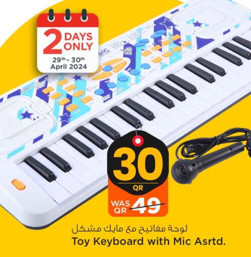  Keyboard / Mouse  in Safari Hypermarket in Qatar - Umm Salal