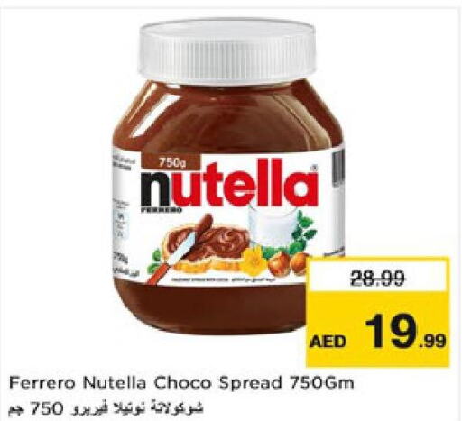 NUTELLA Chocolate Spread  in نستو هايبرماركت in الإمارات العربية المتحدة , الامارات - الشارقة / عجمان