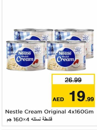NESTLE   in Nesto Hypermarket in UAE - Fujairah