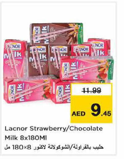 LACNOR Flavoured Milk  in لاست تشانس in الإمارات العربية المتحدة , الامارات - الشارقة / عجمان