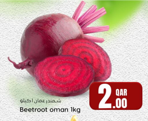  Beetroot  in Dana Hypermarket in Qatar - Al Shamal