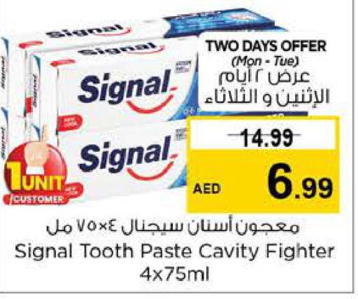 SIGNAL Toothpaste  in نستو هايبرماركت in الإمارات العربية المتحدة , الامارات - ٱلْعَيْن‎