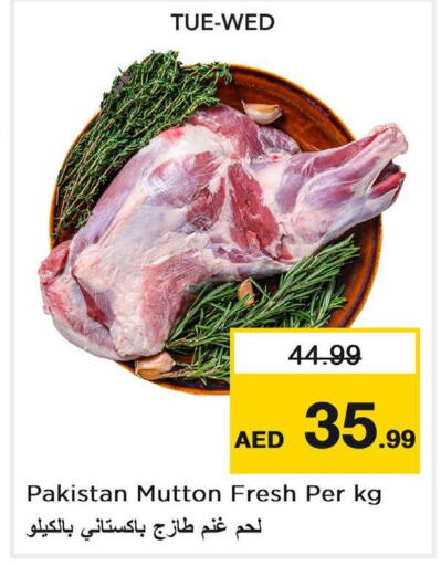  Mutton / Lamb  in نستو هايبرماركت in الإمارات العربية المتحدة , الامارات - رَأْس ٱلْخَيْمَة