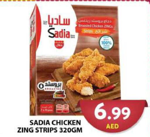SADIA Chicken Strips  in Grand Hyper Market in UAE - Dubai