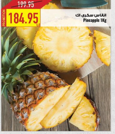  Pineapple  in Oscar Grand Stores  in Egypt - Cairo