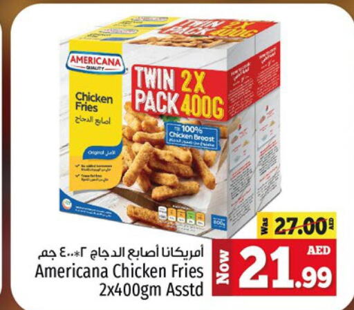 AMERICANA Chicken Bites  in Kenz Hypermarket in UAE - Sharjah / Ajman