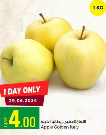 Apples  in روابي هايبرماركت in قطر - الوكرة