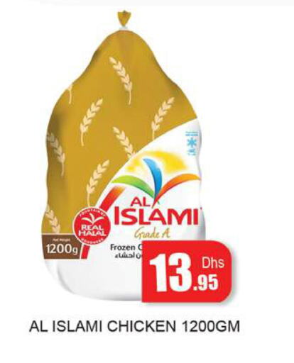 AL ISLAMI Frozen Whole Chicken  in Zain Mart Supermarket in UAE - Ras al Khaimah