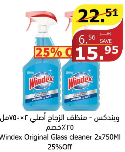 WINDEX Glass Cleaner  in Al Raya in KSA, Saudi Arabia, Saudi - Tabuk