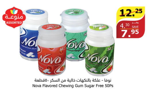 Lipton ICE Tea  in الراية in مملكة العربية السعودية, السعودية, سعودية - بيشة
