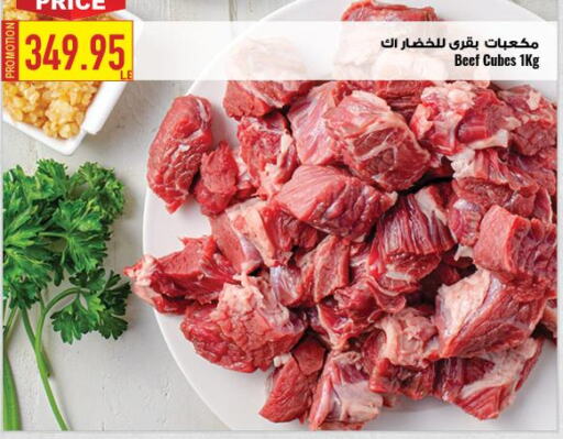  Beef  in Oscar Grand Stores  in Egypt - Cairo