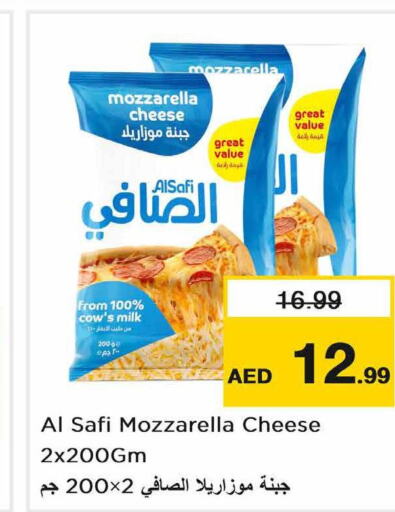 AL SAFI Mozzarella  in نستو هايبرماركت in الإمارات العربية المتحدة , الامارات - ٱلْفُجَيْرَة‎