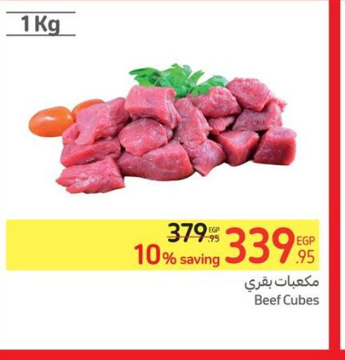  Beef  in Carrefour  in Egypt - Cairo