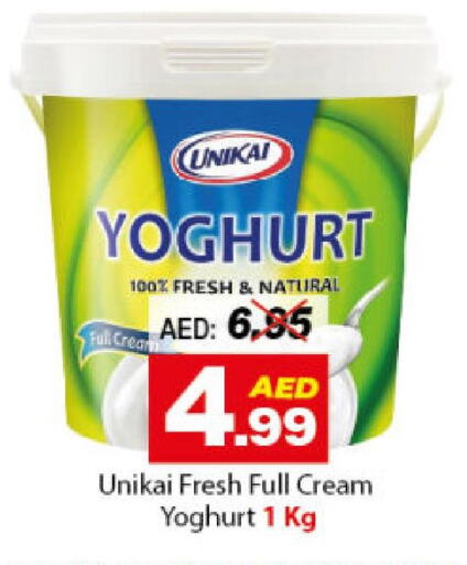 UNIKAI Yoghurt  in ديزرت فريش ماركت in الإمارات العربية المتحدة , الامارات - أبو ظبي