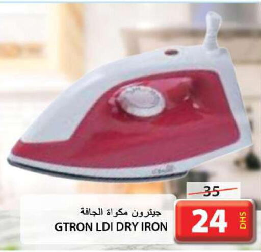 GTRON Ironbox  in Grand Hyper Market in UAE - Sharjah / Ajman