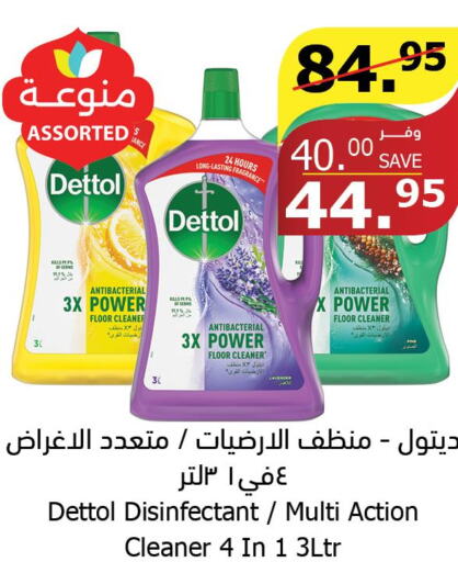 DETTOL Disinfectant  in Al Raya in KSA, Saudi Arabia, Saudi - Najran
