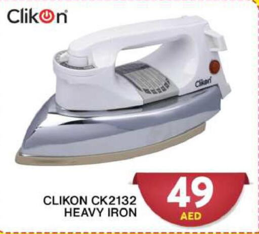 CLIKON Ironbox  in جراند هايبر ماركت in الإمارات العربية المتحدة , الامارات - دبي