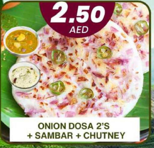  White Onion  in Grand Hyper Market in UAE - Dubai