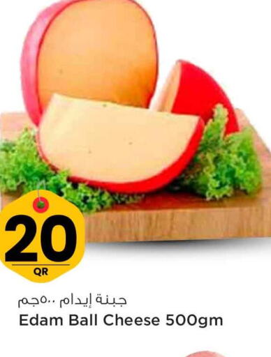 PUCK Triangle Cheese  in سفاري هايبر ماركت in قطر - الخور