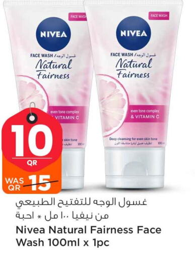 Nivea Face Wash  in سفاري هايبر ماركت in قطر - الضعاين
