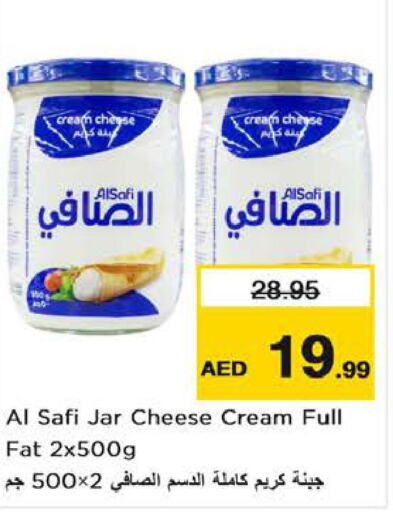 AL SAFI Cream Cheese  in نستو هايبرماركت in الإمارات العربية المتحدة , الامارات - ٱلْعَيْن‎