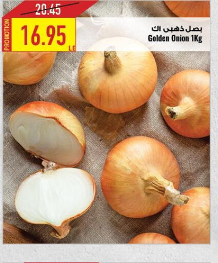  Onion  in Oscar Grand Stores  in Egypt - Cairo