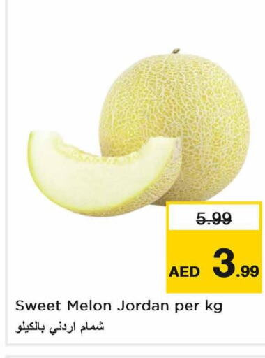  Sweet melon  in Nesto Hypermarket in UAE - Fujairah