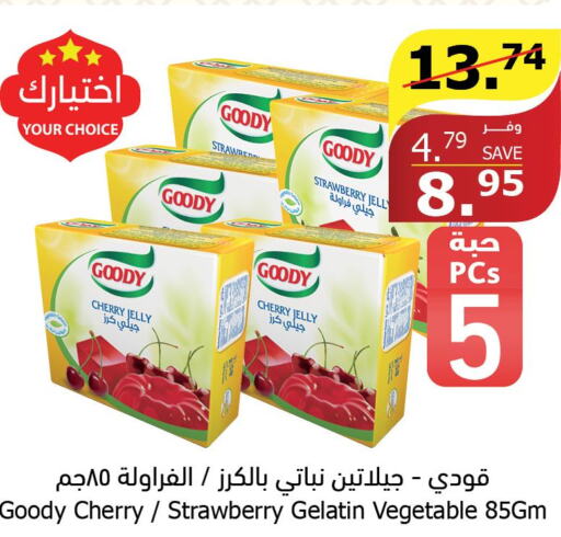 GOODY Jelly  in Al Raya in KSA, Saudi Arabia, Saudi - Al Bahah