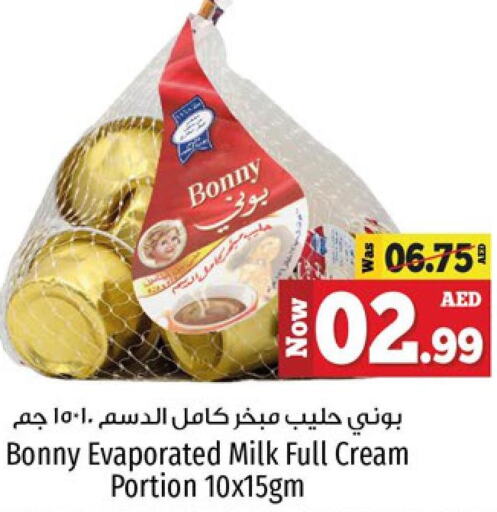 BONNY Evaporated Milk  in كنز هايبرماركت in الإمارات العربية المتحدة , الامارات - الشارقة / عجمان
