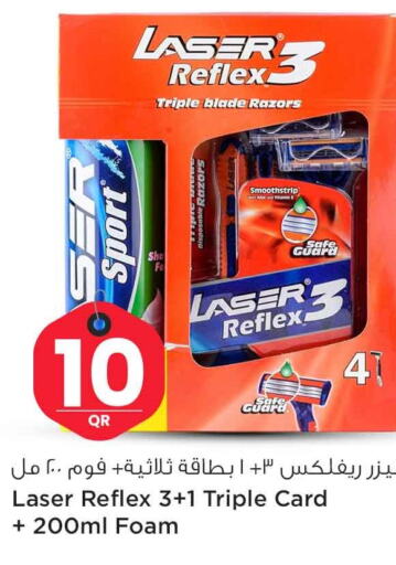  Remover / Trimmer / Shaver  in سفاري هايبر ماركت in قطر - الدوحة