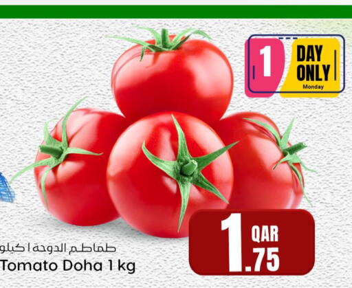  Tomato  in دانة هايبرماركت in قطر - الوكرة
