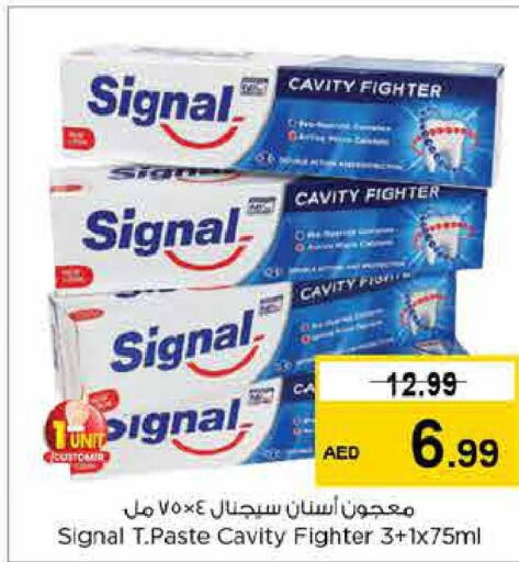 SIGNAL Toothpaste  in لاست تشانس in الإمارات العربية المتحدة , الامارات - ٱلْفُجَيْرَة‎