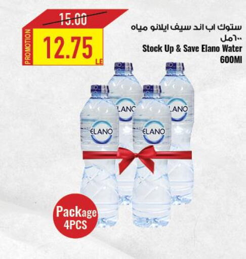 NESTLE PURE LIFE   in Oscar Grand Stores  in Egypt - Cairo