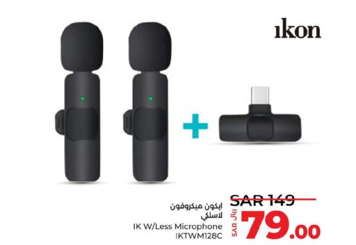 IKON Microphone  in LULU Hypermarket in KSA, Saudi Arabia, Saudi - Al Khobar
