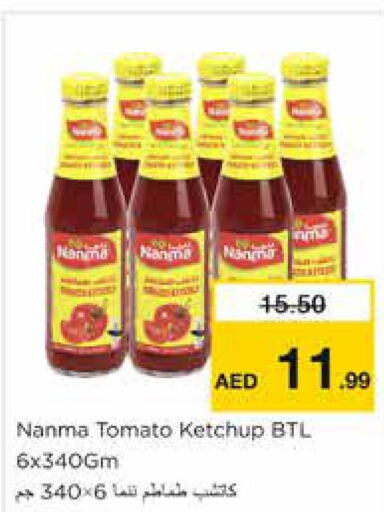 NANMA Tomato Ketchup  in نستو هايبرماركت in الإمارات العربية المتحدة , الامارات - الشارقة / عجمان