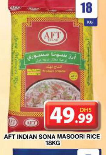  Masoori Rice  in Grand Hyper Market in UAE - Dubai