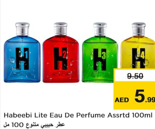 FA   in Nesto Hypermarket in UAE - Ras al Khaimah