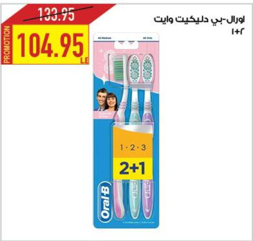 ORAL-B Toothbrush  in Oscar Grand Stores  in Egypt - Cairo