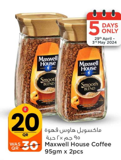  Coffee  in Safari Hypermarket in Qatar - Umm Salal