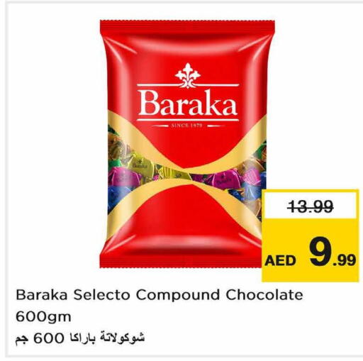 NUTELLA Chocolate Spread  in Nesto Hypermarket in UAE - Fujairah