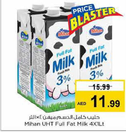  Long Life / UHT Milk  in Last Chance  in UAE - Fujairah