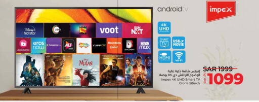 SKYWORTH Smart TV  in LULU Hypermarket in KSA, Saudi Arabia, Saudi - Al Hasa