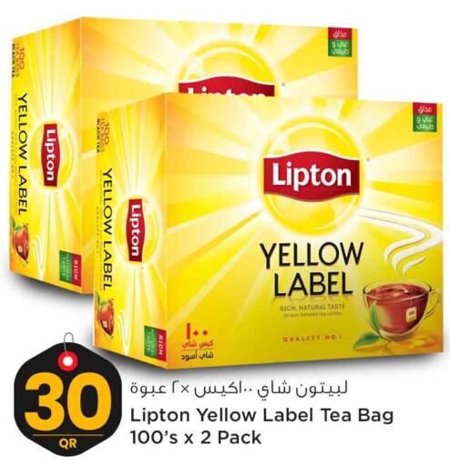 Lipton Tea Bags  in Safari Hypermarket in Qatar - Al Wakra