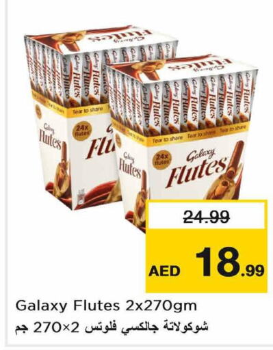 GALAXY   in Nesto Hypermarket in UAE - Fujairah
