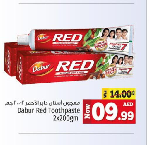 DABUR Toothpaste  in كنز هايبرماركت in الإمارات العربية المتحدة , الامارات - الشارقة / عجمان