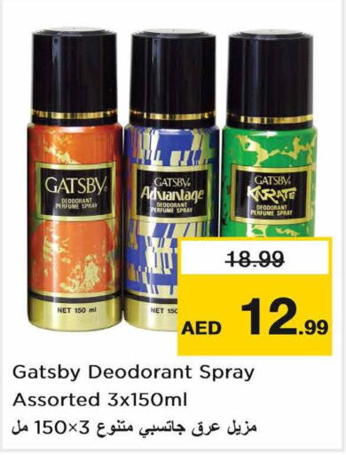 gatsby   in Nesto Hypermarket in UAE - Fujairah