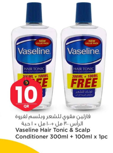 VASELINE Shampoo / Conditioner  in سفاري هايبر ماركت in قطر - الدوحة