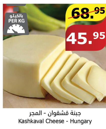 ALMARAI Triangle Cheese  in الراية in مملكة العربية السعودية, السعودية, سعودية - نجران