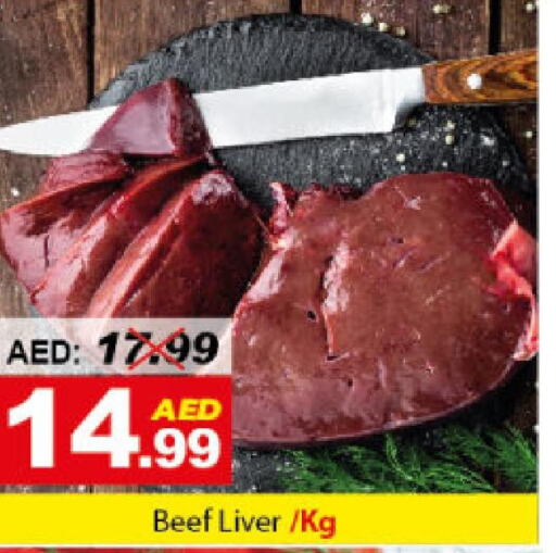  Beef  in DESERT FRESH MARKET  in UAE - Abu Dhabi