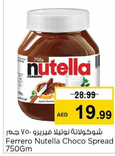 NUTELLA Chocolate Spread  in نستو هايبرماركت in الإمارات العربية المتحدة , الامارات - ٱلْفُجَيْرَة‎